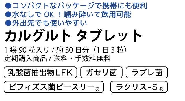 SPタブレット案内3