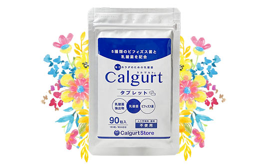 カルグルト顆粒タイプ